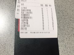 -友壹町寿司(嘉洲广场店)