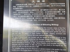 -浙江省博物馆(孤山馆区)