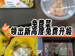 -蟹上黄·蟹黄面·江南糖水(人民广场店)