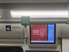 -呼家楼(地铁站)