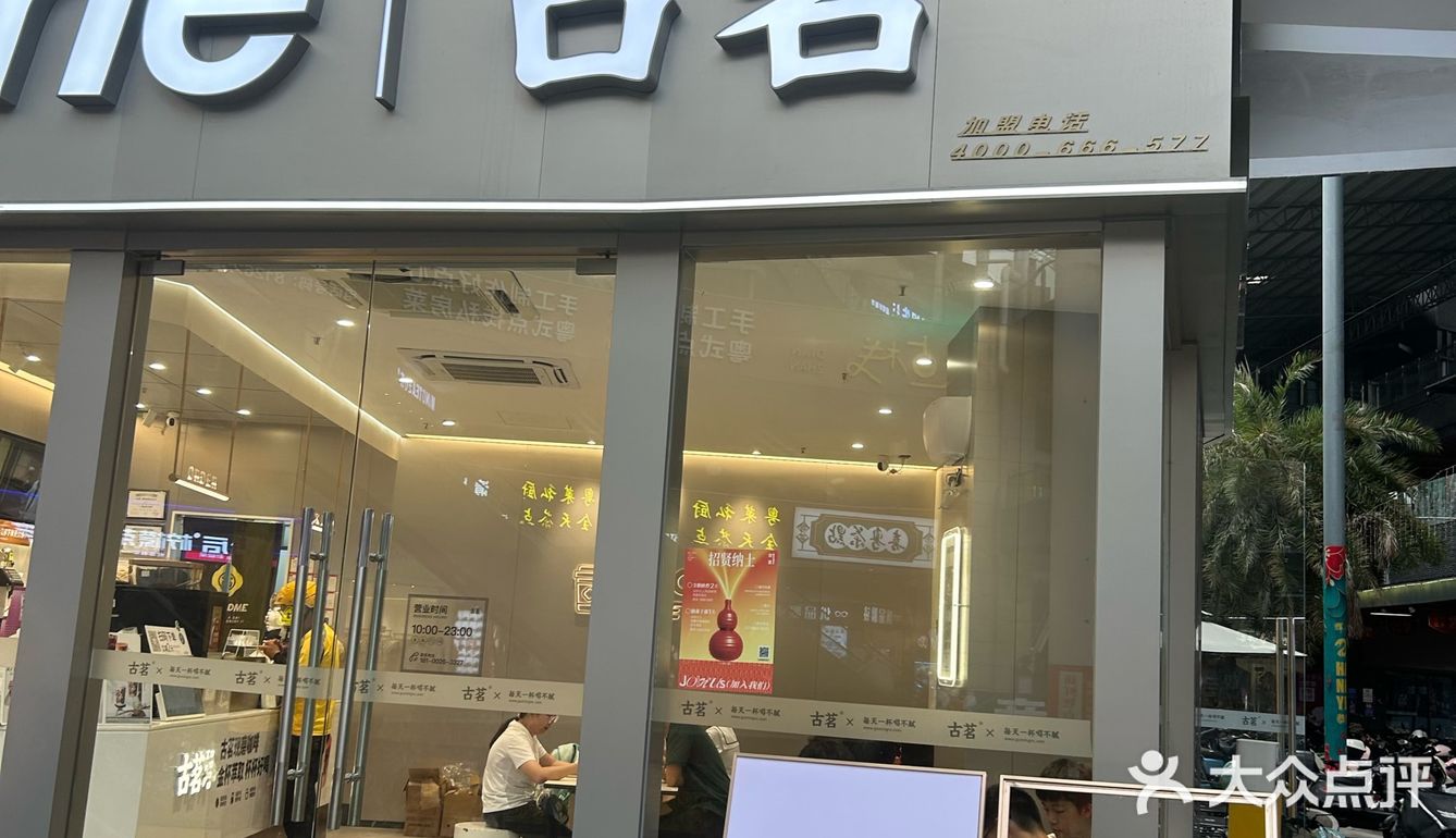 怎么喝奶茶才最享受