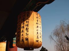 -中国翰园碑林