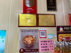 -鸡脚旮旯平江路店