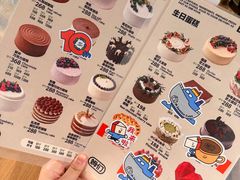 -姆们M Sweetie Cake(五道口店)