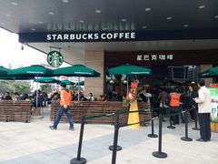 android_upload_pic-星巴克臻选(湛江鼎盛广场店)