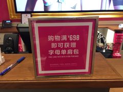 -Victoria's Secret(苏州中心全品类店)