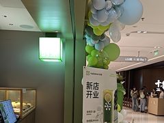 -奈雪的茶(重庆万象城北区店)