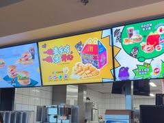 -麦当劳(鄂尔多斯机场店)