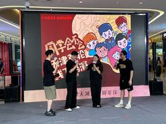 -天河城购物中心