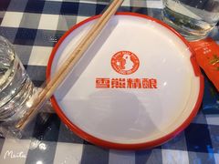 -雪熊哈尔滨烧烤·精酿啤酒·砂锅(中央胜境店)
