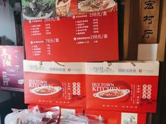 -徽镇小厨·经典徽菜(马连道店)