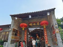 -猪肉婆私房菜(容桂总店)