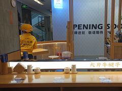 -马记永·兰州牛肉面(3019君尚店)