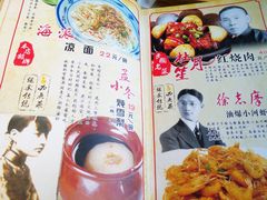 -京城小江南·北京烤鸭·江南土菜·白鱼(中关村店)