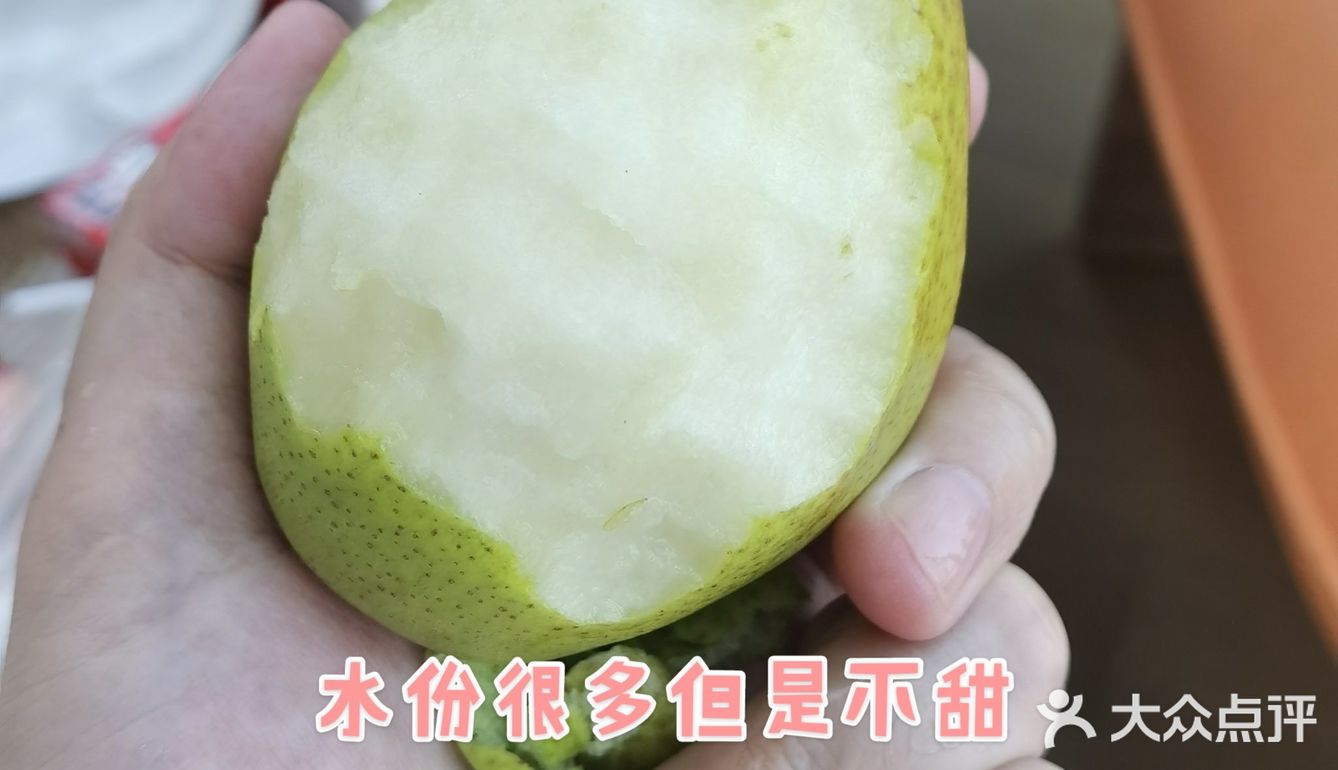秋天来一个香梨吧[调皮]