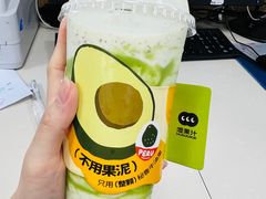 -混果汁(福田领展中心城店)