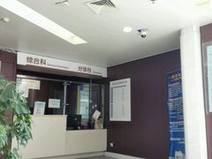 -北京大学口腔医院(魏公村总院)