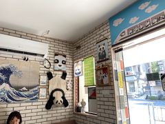 -熊猫一间店欧式奶茶铺