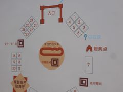 -上海长风大悦城