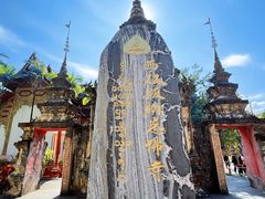 -西双版纳总佛寺