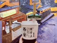 -陈学正酸梅汤(大学习巷店)