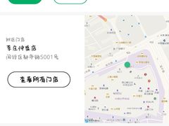 -星巴克臻选(莘庄仲盛店)