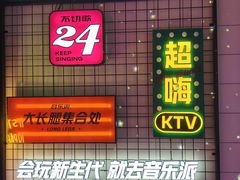 -音乐派KTV(成都印象城店)