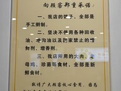 -蒲锦源烩饼(蒲城店)