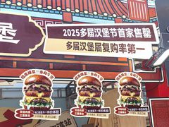 -凯德广场(学府店)