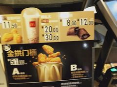 -麦当劳(静安寺店)