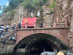 -红旗渠风景区