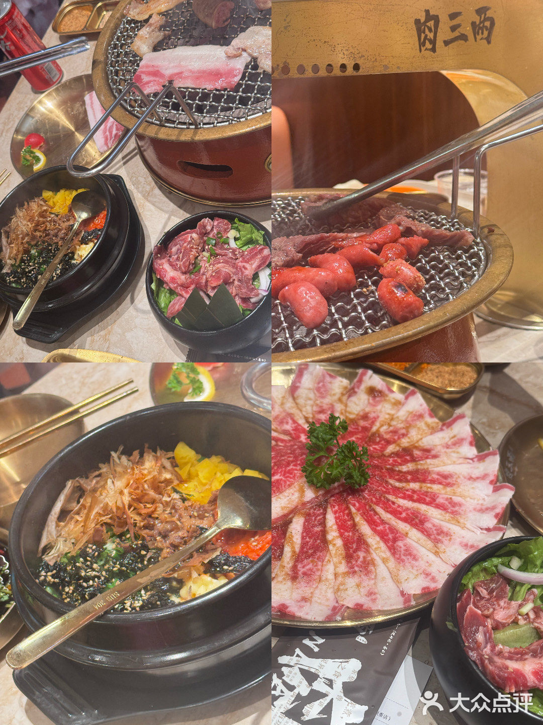 乐清｜🥩 大口吃肉的快乐！肉三两烤肉真的绝了