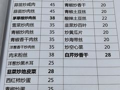 -山里人家土菜馆(茅山店)