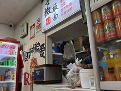 -宋师傅安徽板面(留学路店)