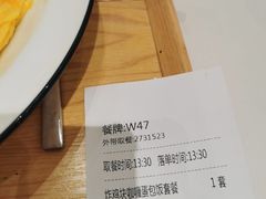 -池奈·咖喱蛋包饭(熙地港店)