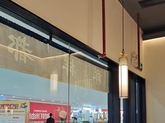 -大榕树下顺德菜(融创茂店)