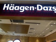 门面-哈根达斯(合肥万科广场店)