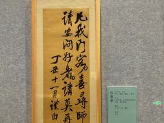 -辽宁省博物馆