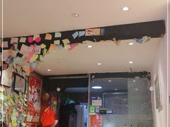 -古树酸奶(八廓南街店)