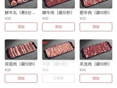 -潮发潮汕牛肉店(永庆坊店)