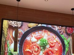 -好人民间小吃·番茄鱼酸菜鱼(木渎悠方店)