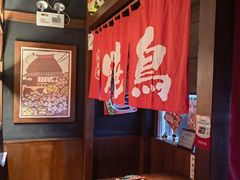 -醉虎传(南锣鼓巷店)