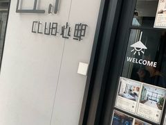 -心邸·庆宴(雅宝城店)