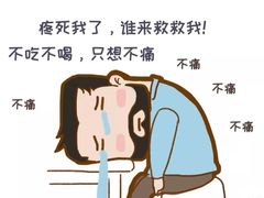 -名医堂永康中医·推拿正骨·针灸·艾灸