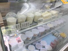 -清真马记宫廷奶酪(农光里店)