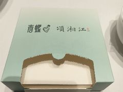 -青螺餐厅·家宴(松雅湖店)