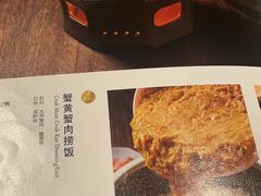 -蟹榭·本帮江浙菜·蟹宴(五角场合生汇商场店)