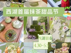 -杭州西湖银泰百货