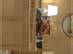 -行者书屋大堂吧 ·下午茶(南京圣和府邸酒店)