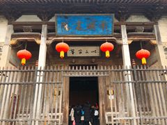 -南湖书院